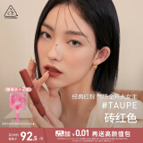 3CE丝绒唇釉砖红色#TAUPE口红唇膏哑光显白生日礼物送女友