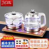 妙胜 智能全自动上水壶电热水壶烧水壶玻璃电水壶电茶壶茶台烧水壶一体茶具套装功夫茶壶 金色消毒款-自动续水（双上水+同时加热） 1L