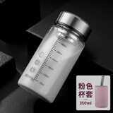 亨禄玻璃杯便携外带学生水杯刻度牛奶杯豆浆早餐杯子茶杯刻字定制 350ml黑色刻度+粉杯套(无刻字)