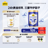 认养一头牛24h黄金初乳 三重守护 高钙+CBP 中老年奶粉500g/罐 成人  送礼