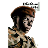 铳梦Last Order 最后的任务 新装版 (10) 木城幸人 台版漫画书 东立出版 进口原版