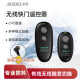 aodelan 适用佳能尼康索尼松下富士无线遥控器鹅卵石迷你80D/R6/5D4相机自拍单反快门线 C6佳能60D/R6奥林巴斯M1X富士XT4