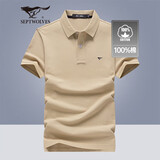 七匹狼短袖T恤男士T恤时尚中青年翻领商务休闲小狼标刺绣Polo男装