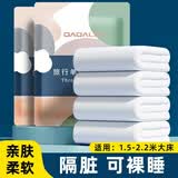 加加林旅行必备神器 一次性四件套床单被套枕套旅行酒店宾馆隔脏睡袋 三件套