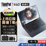 联想Thinkpad (独显)T470sT480T490 T14商务游戏本二手笔记本电脑IBM 9新T460 i5 16G 512G固态 商务本