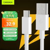 CangHua 适用iQOO充电线vivo数据线6A快充线120W/66W闪充手机9/9pro/8/8Pro/7/Neo6/Neo5/3/x80/70/60 2米