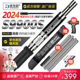 圣帝欧吊顶神器射钉枪炮钉.枪混凝土消音炮钉神器炮钉枪钉子抢工吊顶王 S9900S布袋【三层防锈+6档威力】