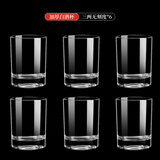 DKO白酒杯二两带刻度酒杯白酒杯套装家用玻璃喝酒杯酒具分酒器洋酒杯 三两杯(6个装)150ml