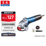 东成角磨机WSM800-100手持打磨机切割机手砂轮磨光机金属电动工具