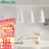 雷士（NVC）LED餐吊灯餐厅吧台灯具现代简约 白色餐吊 NDBD03A/2-005