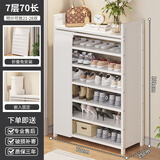 WAWJ大容量免安装鞋柜落地实木多层收纳鞋架子家用门口出租房收纳新款 白色白帘 7层70款【免安装】