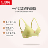 红豆居家无钢圈果冻条支撑婴儿绵桑蚕丝里料文胸 浅黄色 80B