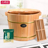 古希诺（GUXINUO）泡脚桶木桶小户型泡脚盆木盆香柏木泡脚木桶家用洗脚盆 30cm双耳+盖+按摩珠+艾草30包
