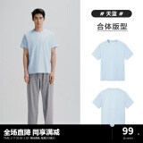 太平鸟男装 夏短袖T恤男干爽面料时尚运动服纯色体恤打底衫潮 天蓝速干（合体） 2XL