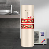 格力Gree/格力空气能热水器200升大容量节能省电热水泵悠韵 200L浅橘色 75度 高温型
