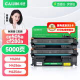 才进适用惠普LaserJet Pro 400 M401硒鼓M401d MFP M425dn/dw打印机cf280a墨盒p2035n易加粉P2055d HP80a 05a