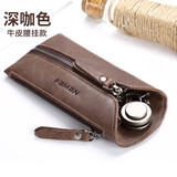 斐曼钥匙包男头层牛皮拉链锁匙包腰挂车钥匙包零钱包真皮多功能扣女士 深啡色