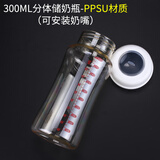 BUK储奶瓶PPSU宽口径通用新生婴儿母乳存奶瓶可冷藏保鲜 300ML白色PPSU