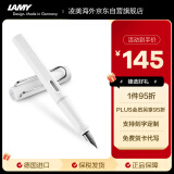 凌美（LAMY）钢笔签字笔 生日节日礼物学生成人练字文具 德国进口 狩猎系列墨水笔 白色 F0.7mm