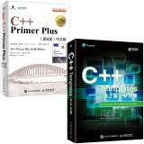 C++学习宝典：Primer Plus 第6版+Templates 第2版（京东套装共2册）（异步图书出品）