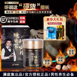 卡祖 卡祖玛咖片蛹虫草玛咖片压片糖果 新品玛咖酒澜澜庭集玛咖咖啡 秘鲁玛卡 玛咖片【五盒装 推荐】