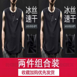 RCRX无袖背心男冰丝速干夏季坎肩冰感跑步训练青少年运动篮球健身上衣 两件装（黑色+黑色） 2XL