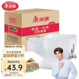美丽雅 一次性饭盒方形1000ml*50套 快餐外卖打包野餐盒碗加厚带盖塑料