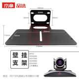 京拿适用PoIy GROUP310 550镜头支架/壁挂墙视频会议/三四代/摄像头吊装倒装托盘三脚架