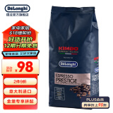 德龙 Delonghi德龙 金堡阿拉比卡 意大利进口咖啡豆 250g 金堡精品咖啡豆250g