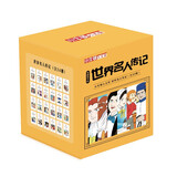 小牛顿人文馆·写给孩子的世界名人传记：A辑+B辑（套装全24册） 7-10岁 童立方出品  