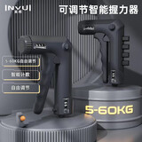 英辉（INVUI）握力器练手力指力器多功能可调节计数60KG男士练手劲康复训练黑色