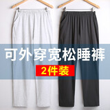 维尼玛希（VeniMasee）男士睡裤纯棉长裤薄款夏天家居裤休闲宽松中老年人爸爸大码居家裤 平角：浅灰+深灰 XXL【建议170-200斤】