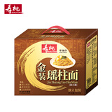 寿桃金装瑶柱面礼盒装港式竹升面早餐方便面送礼非油炸云吞面910g/箱