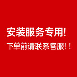 康佳（KONKA）净水器家用饮水机 厨房反渗透直饮加热纯水机 壁挂式台式自来水自吸净水机过滤器即热管线机 J100 J100安装专用（详情咨询客服）