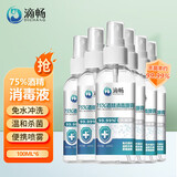 滴畅75%乙醇酒精喷雾消毒液便携外出家用 100ml*3 6瓶100ML