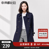 尚都比拉（Sentubila）通勤女装中长款显瘦双排扣英伦风衣外套女秋季 藏青色 S 