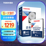 东芝(TOSHIBA) 6TB 7200转  256M SATA 企业级硬盘(MG08ADA600E)