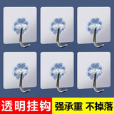 SAFEBET10pcs 透明挂钩 强力无痕粘钩 胶粘壁挂式多用途不锈钢挂钩 10个装