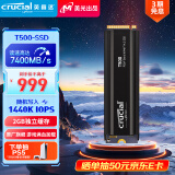 Crucial英睿达 美光T500 Pro 2TB SSD固态硬盘 M.2接口(NVMe PCIe4.0*4)读速7400MB/s 散热版台式机硬盘