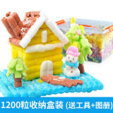 汇纳玩具（HUI NA TOYS）魔法玉米粒积木手工diy制作材料包幼儿园魔法粘贴积木泡沫儿童玩 1200粒收纳盒