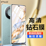 开美智（KMaxAI）适用荣耀X60/畅玩60 Plus/X40GT/X30手机贴膜高清钢化膜 全屏防刮抗指纹玻璃膜手机保护膜