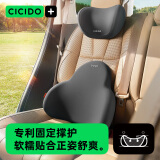 夕多（cicido）汽车头枕腰靠 靠枕靠垫车内座椅腰托车载颈枕 SSZ012K黑色套装