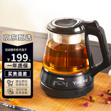 优益（Yoice） 煮茶器养生壶萃取玻璃壶电水壶蒸汽全自动泡茶壶电热水壶黑茶煮茶壶电茶炉 Y-ZCQ2 黑色