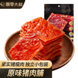 飘零大叔猪肉脯原味100g肉脯肉干休闲零食小吃靖江特产