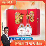 五粮液 送礼佳品 万事如意精品52度500ml*2瓶纯粮食浓香型白酒