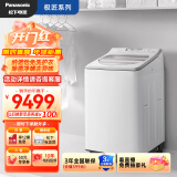 松下（Panasonic）波轮洗衣机全自动爱妻号 防缠绕免清洗 除菌洗烘一体机 11公斤大容量以旧换新XQB110-FW120