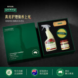 OAKWOOD【澳洲进口】皮革清洁剂真皮沙发保养油皮衣皮具护理剂养护套装