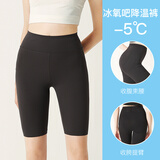 Carey Kay高腰打底裤女可外穿收腹提臂凉感鲨鱼裤运动瑜伽健身安全裤 黑色-短款 1条 XL (建议125-140斤)