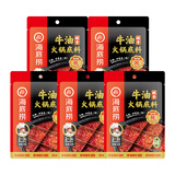 海底捞火锅底料煲汤涮菜涮牛羊肉蘸料家庭煲汤做菜聚会调味料 麻辣醇香牛油150g*5袋