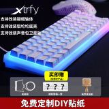 Xtrfy K5机械键盘 电竞游戏专用键盘有线 热插拔客制化键盘  吃鸡 绝地求生 英雄联盟 K5 白色键盘现货【原装红轴】